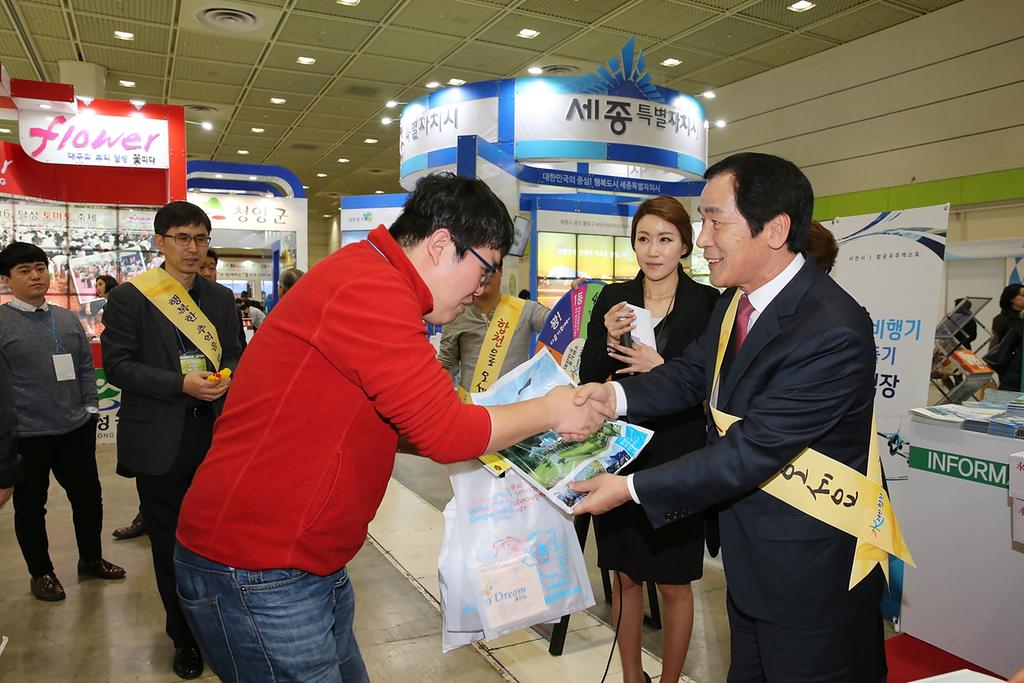 2016 내나라 여행박람회, 합천군홍보관 운영