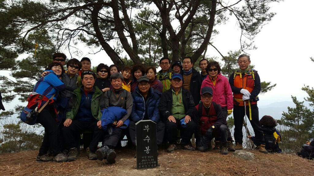 재외쌍책향우 초청 고향명산 등반대회 개최