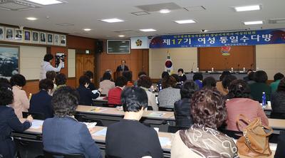 합천군, 민주평통 경남지역 여성 「통일수다방」개최