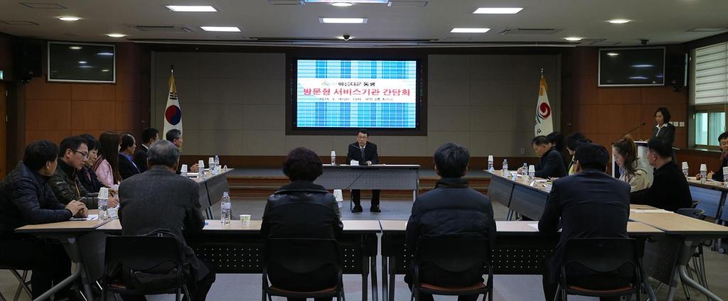 합천군, 「 아름다운 동행사업」추진  
