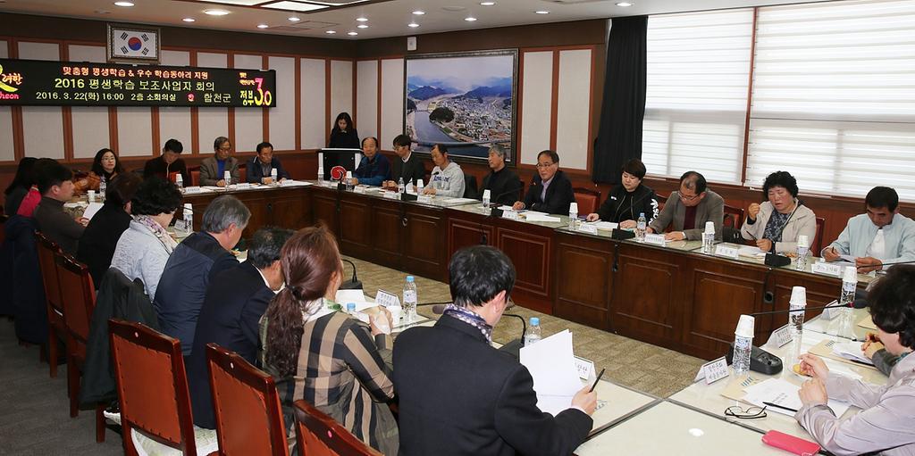 합천군, 평생학습 활성화 지원 사업 본격 운영