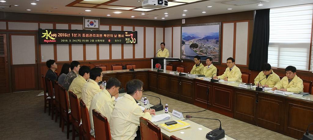 합천군, 중점관리자원 확인의 날 행사 개최