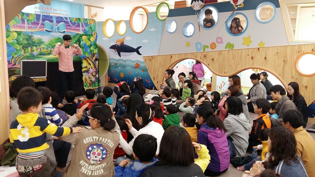 합천군 육아종합지원센터, 인형극 「뚜비메가파워」공연 인기 대박