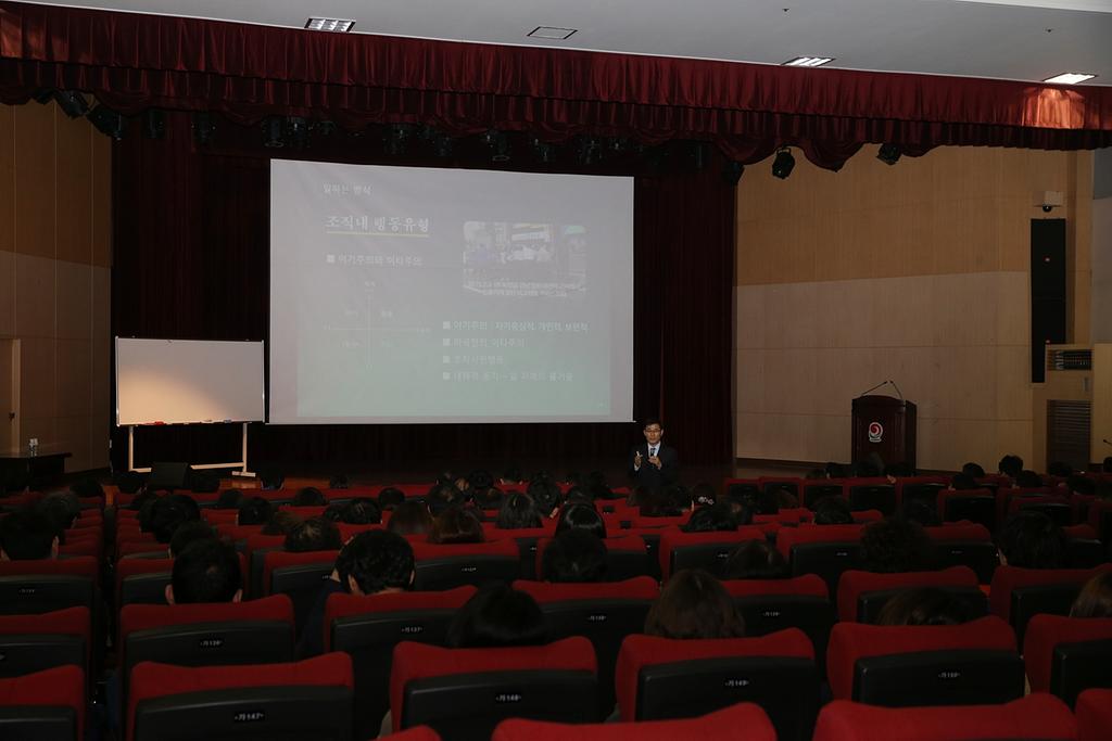 군민감동, 합천군 공무원의 스마트한 역량 강화