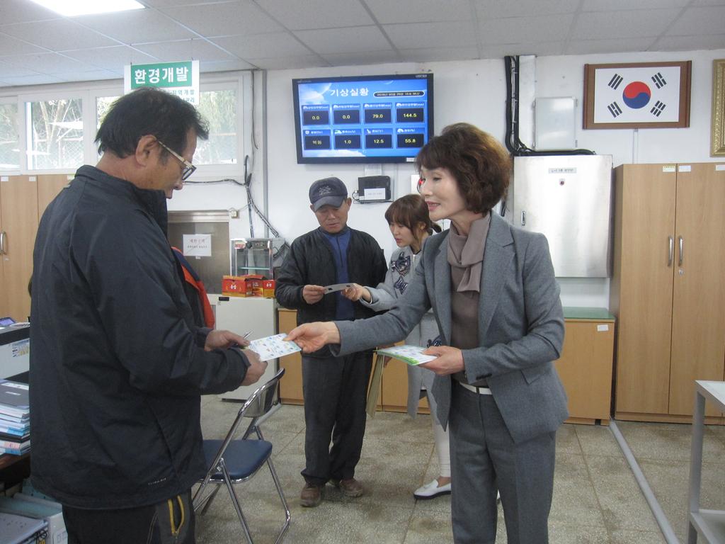 율곡면, 마을주민 성실납세자 만들기 프로젝트