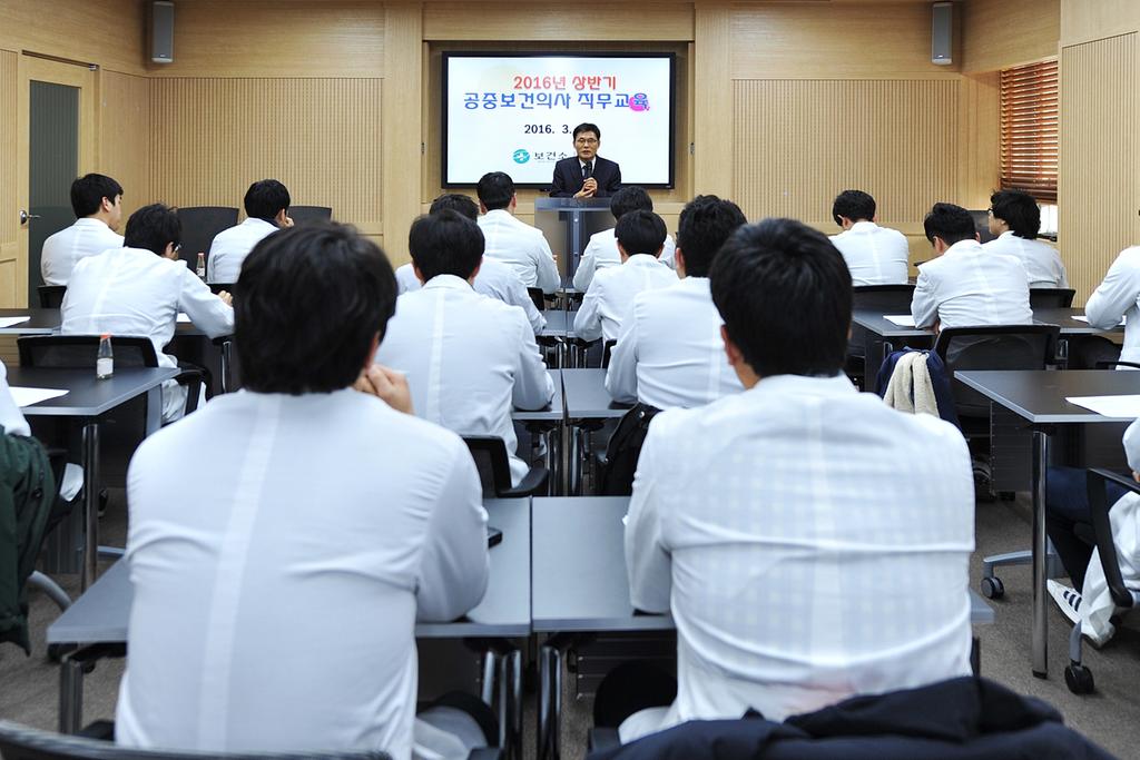 합천군 공중보건의사 직무교육 실시