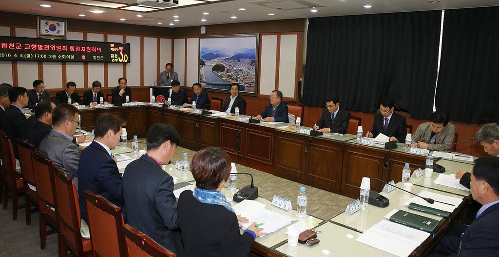 청산여수(靑山麗水) 샹그릴라 합천 만들기!! 