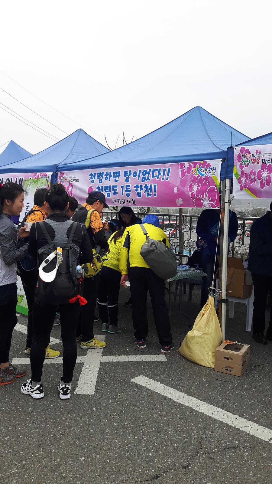 「청렴합천 건설!!」주민과 함께하는 청렴문화 확산 운동 전개