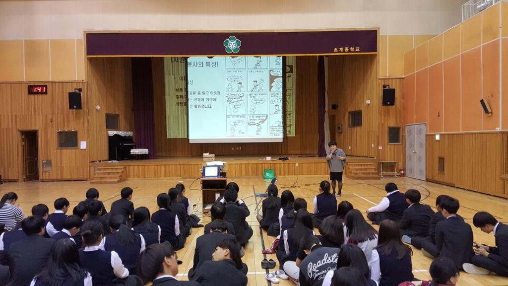 합천군, 자원봉사 참여하기 참 쉽죠!!