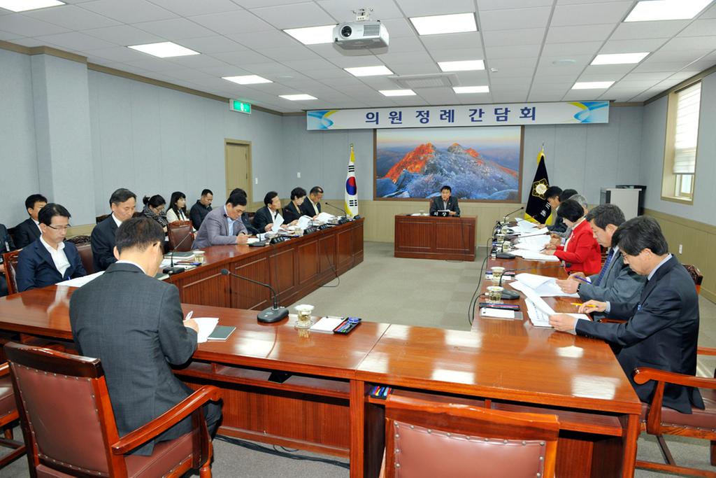 합천군의회 4월 첫 번째 정례간담회 개최