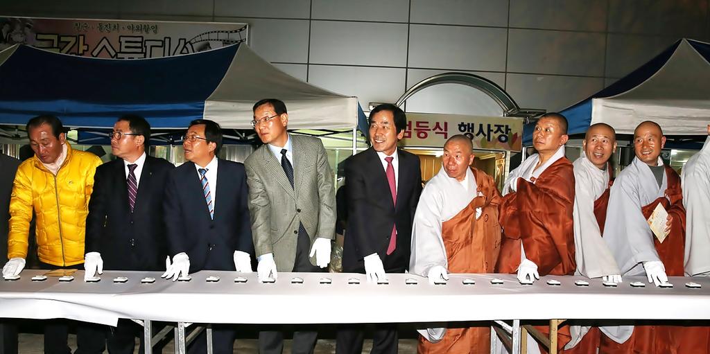 부처님의 가피속에서 군민 모두가 행복한 합천 되길..