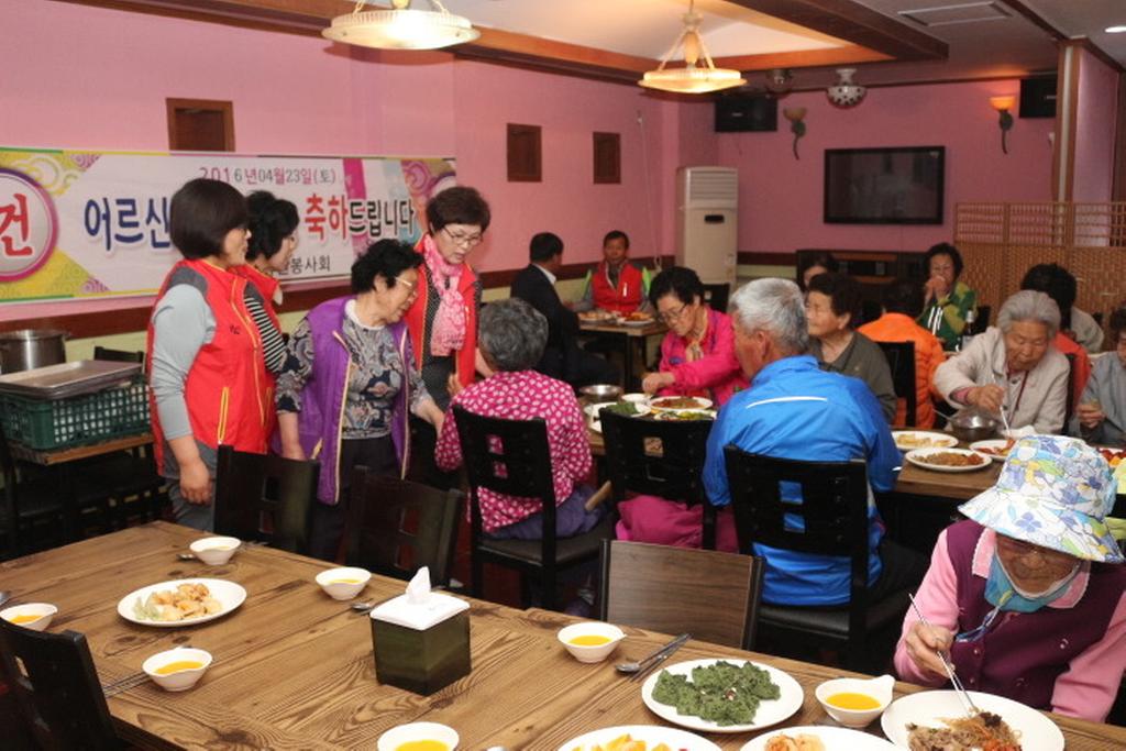 가야면 자원봉사회, 독거노인 생신상 차려