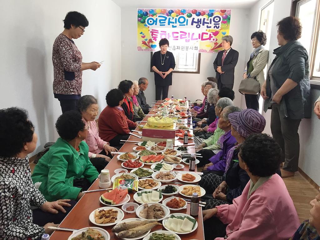 독거노인 생일상 차려드리기