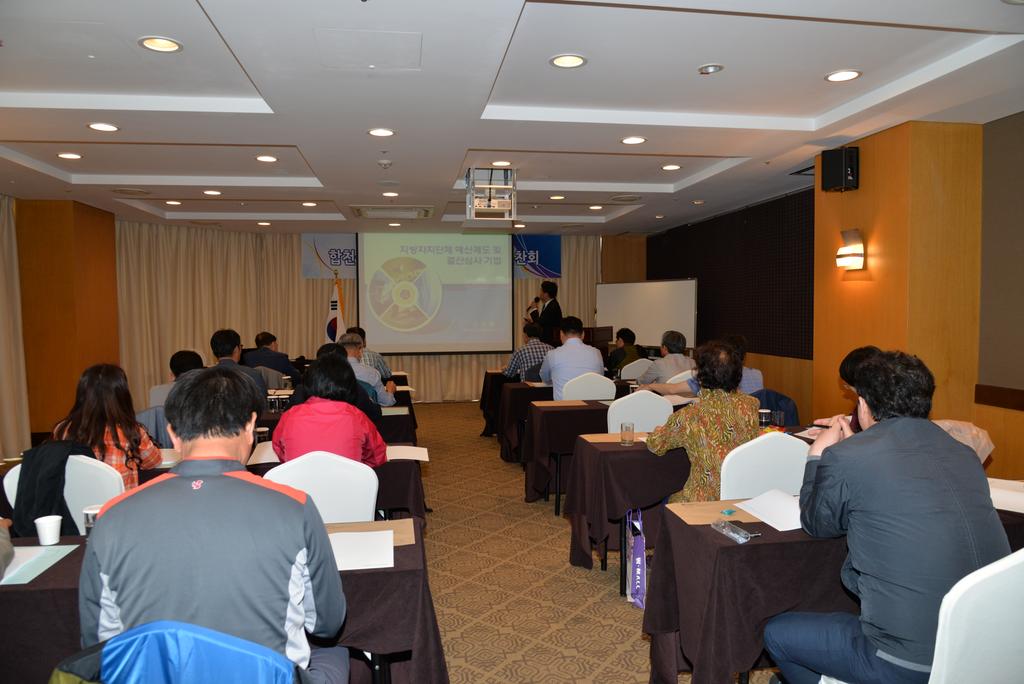 합천군의회 의원 제1차 정례회 대비 합동연수