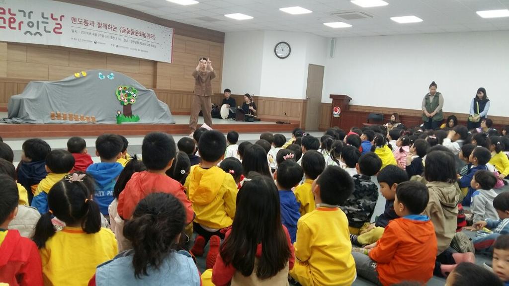 합천군 유아와 교사, 국악공연으로 특별한 하루