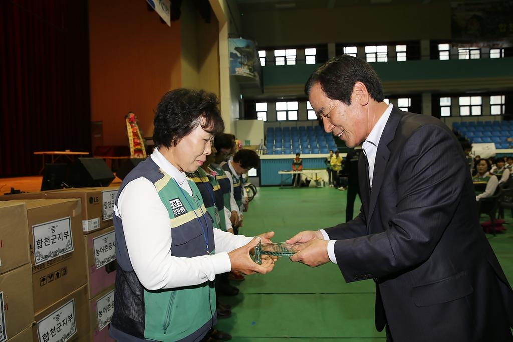 2016 주부민방위기동대 합천군연합회 한마음 결의대회