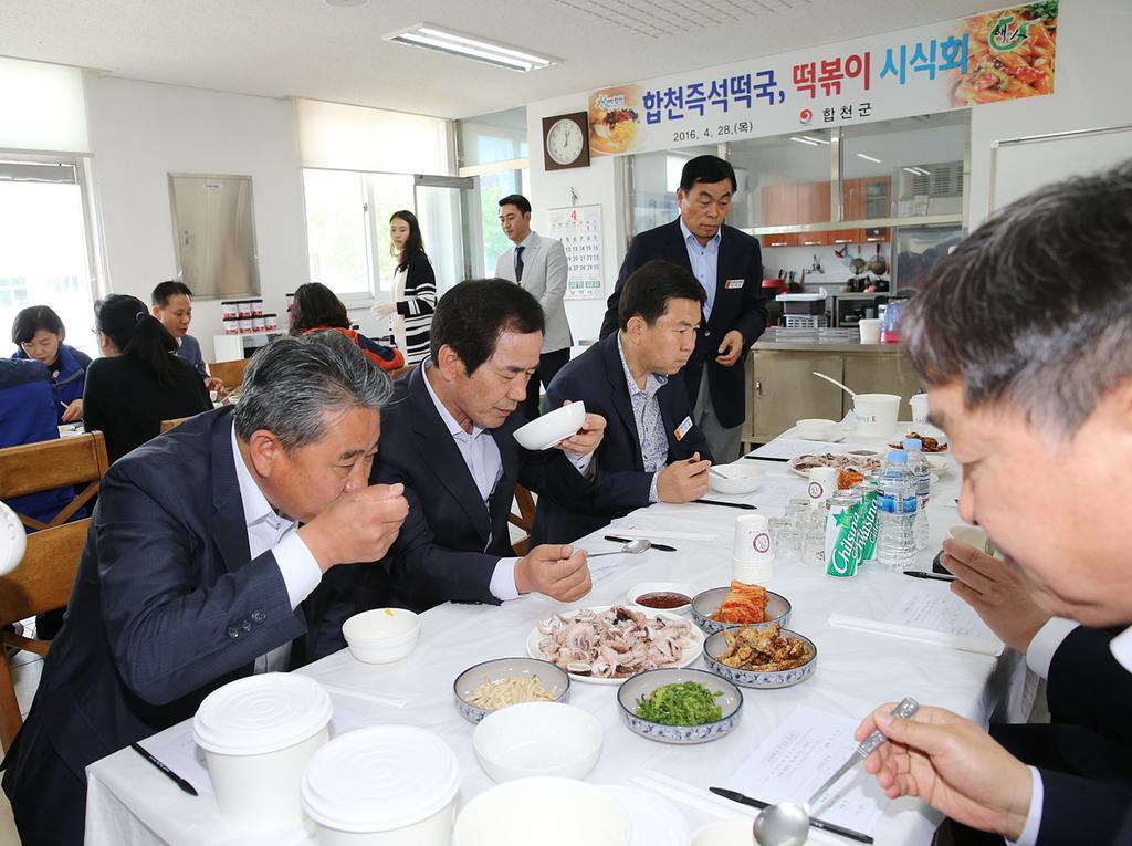 합천군, 즉석 쌀 떡국·떡볶이 시식회 개최