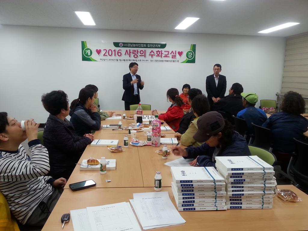 합천군, 손짓으로 소통하는 세상을 꿈꾼다. 