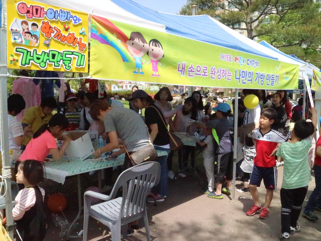 합천군 다문화 인식개선 위한 체험 부스 운영