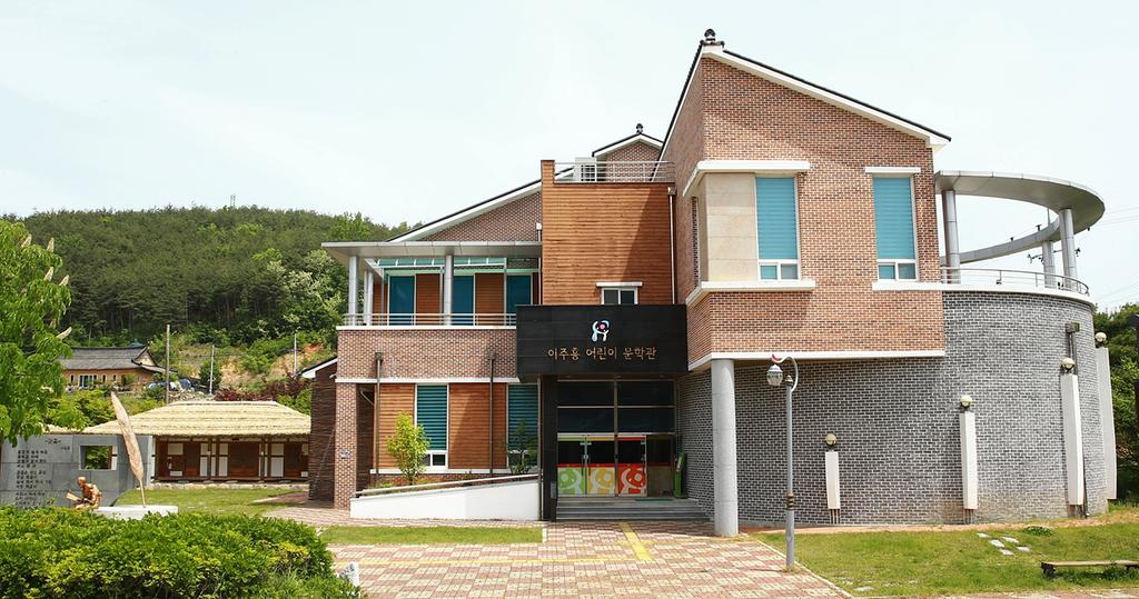 공모사업으로 활기 띠는 이주홍어린이문학관