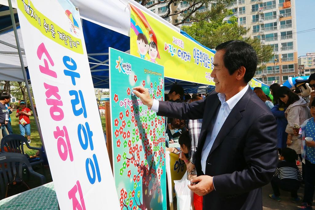 아동학대! 고민하지 말고 신고하세요!