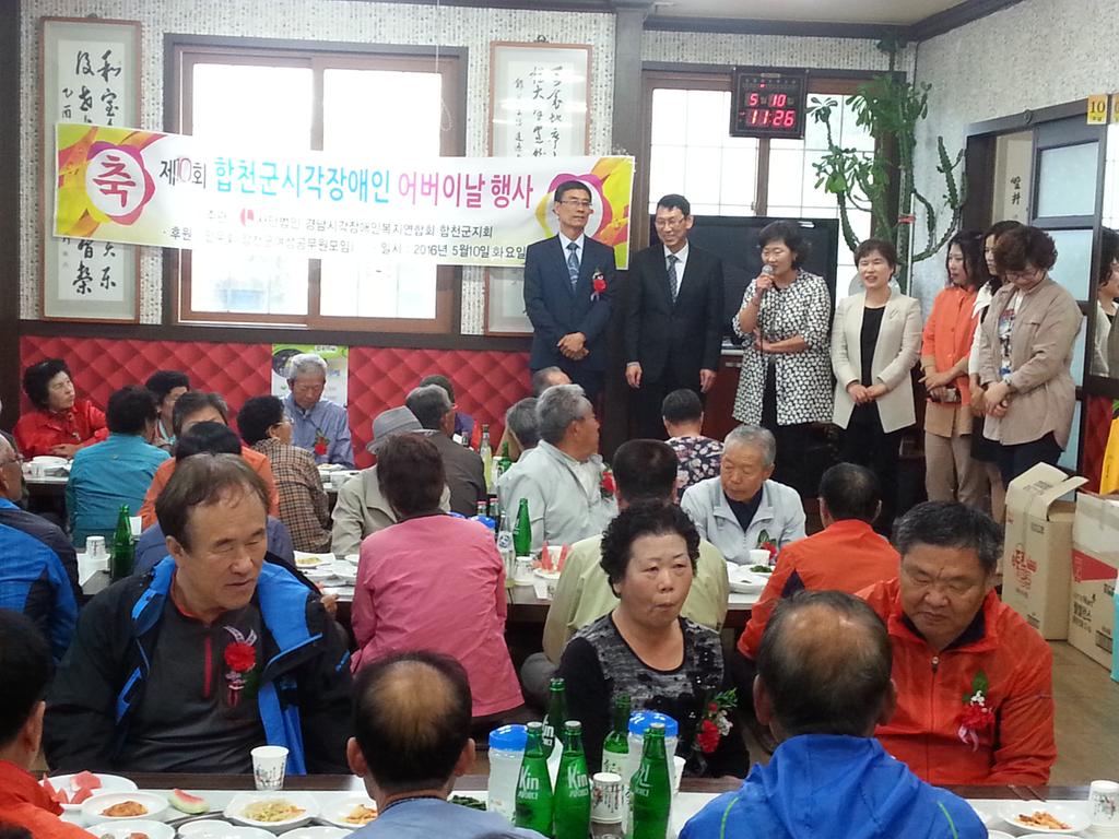 합천군, 시각장애인 어르신에게 사랑의 카네이션을