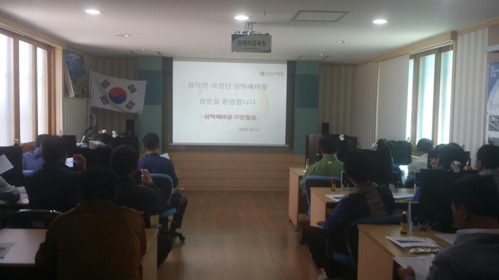 합천군 청덕면,「가미실 손두부」마을기업 등 육성 전력 