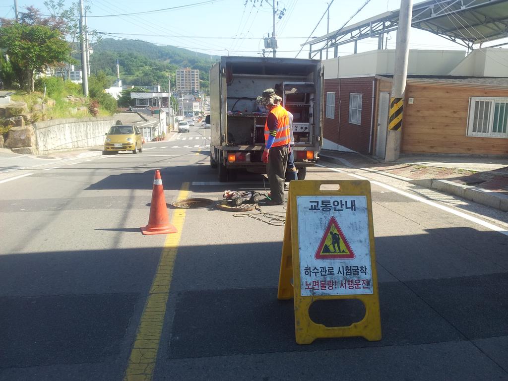합천군, 합천읍 남정지구 노후 하수관로 정비사업 추진