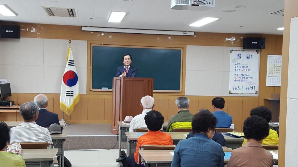 하창환 합천군수 합천노인대학 특강