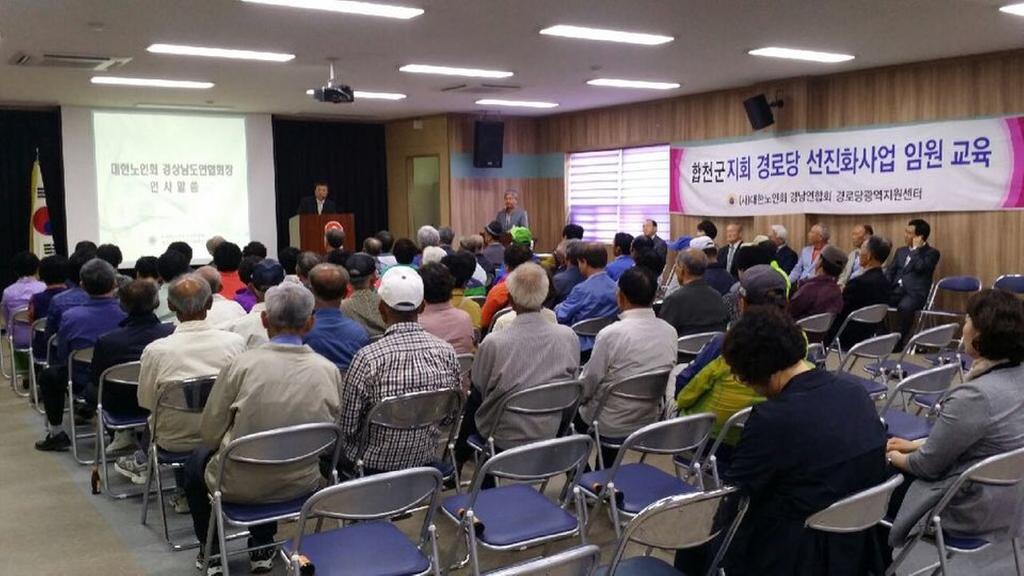 율곡면 경로당 활성화교육 실시