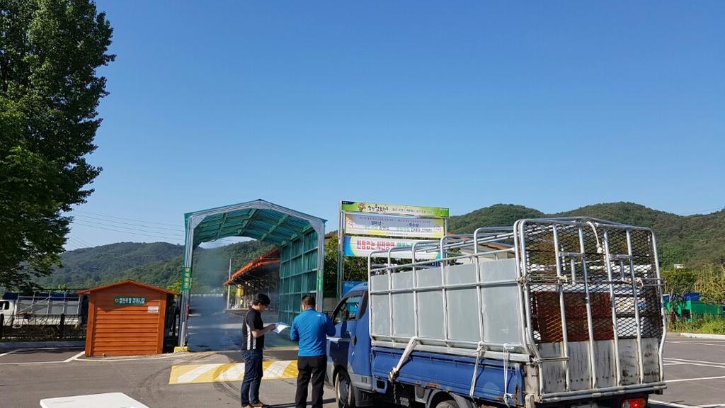 합천군 축산차량 GPS 운영실태 일제 단속 