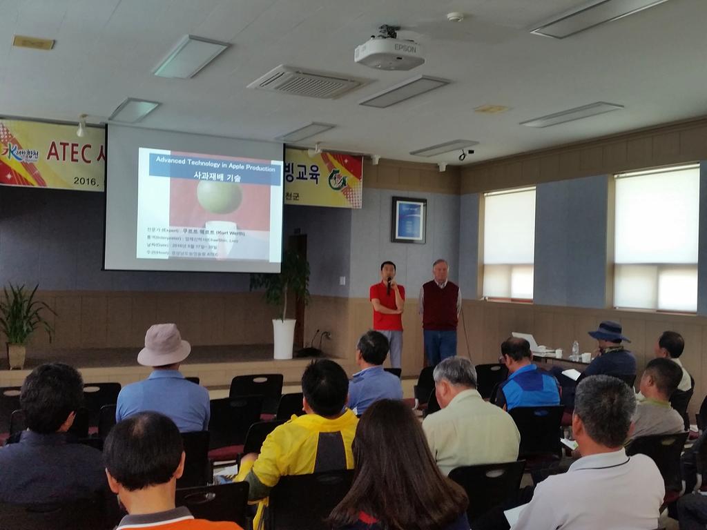 합천군, 해외전문가 초청 사과재배기술 교육 실시