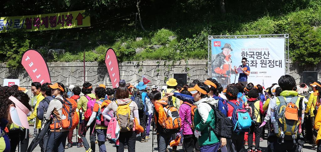 합천 황매산의 경이로움에 빠지다!!