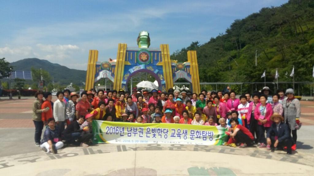 한글교실 할머니들, 봄나들이 가요~!