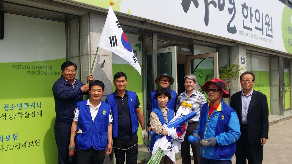 합천읍 바르게살기위원회 태극기 게양대 설치운동 전개