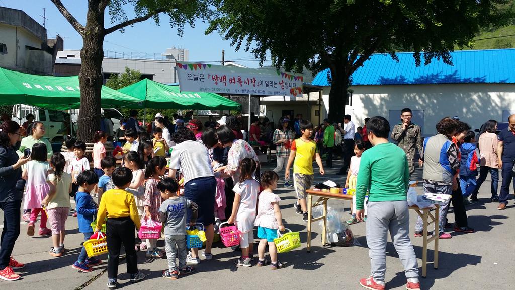 집에서 잠자는 의류․서적 등 새 주인 찾아주기