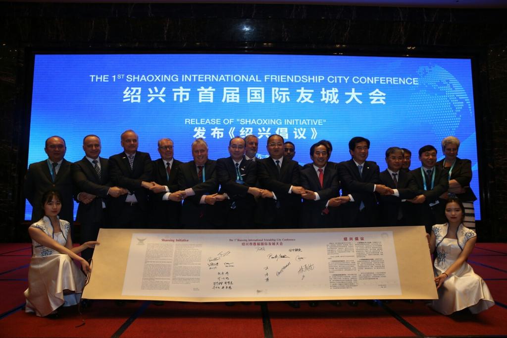 합천군, 제1회 중국 소흥 국제우호도시 협력대회 참가