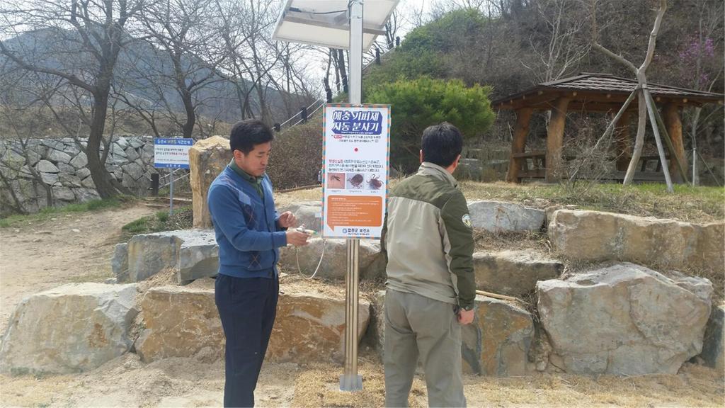 합천군, 똑똑한 해충 퇴치로 감염병까지 예방한다!