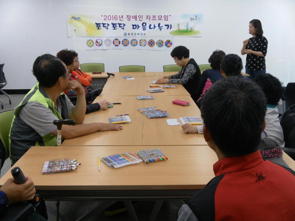 ‘토닥토닥 마음나누기’END에서 AND로..!!