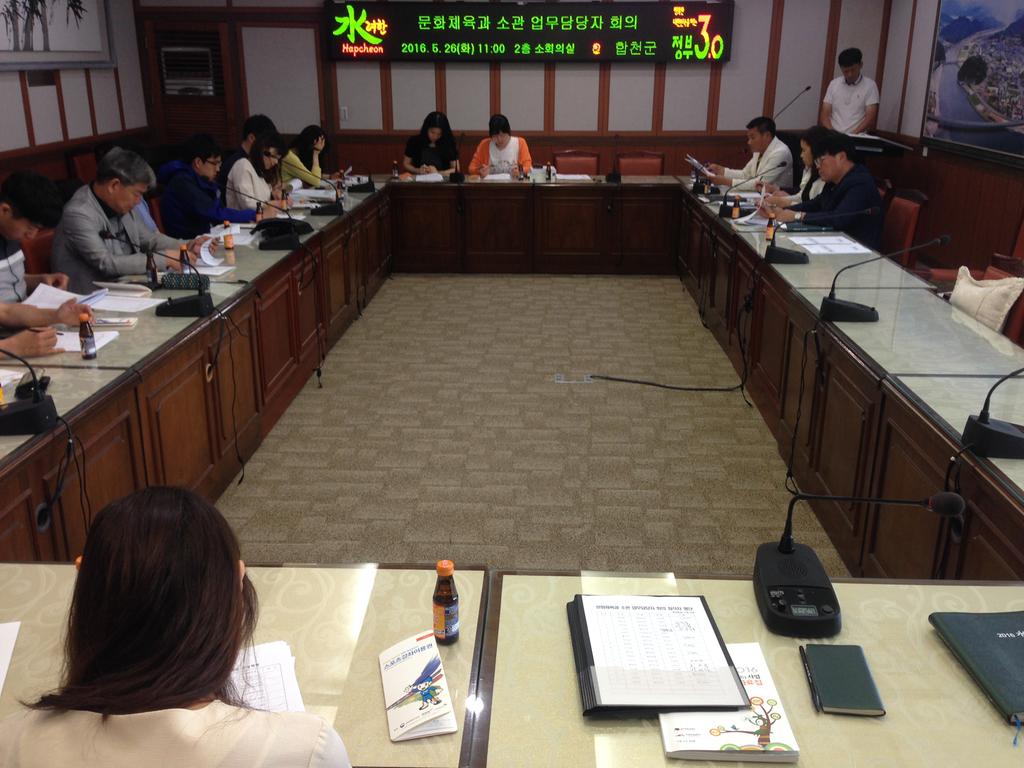 합천군, '문화체육 관련 업무 실무담당자 교육' 실시