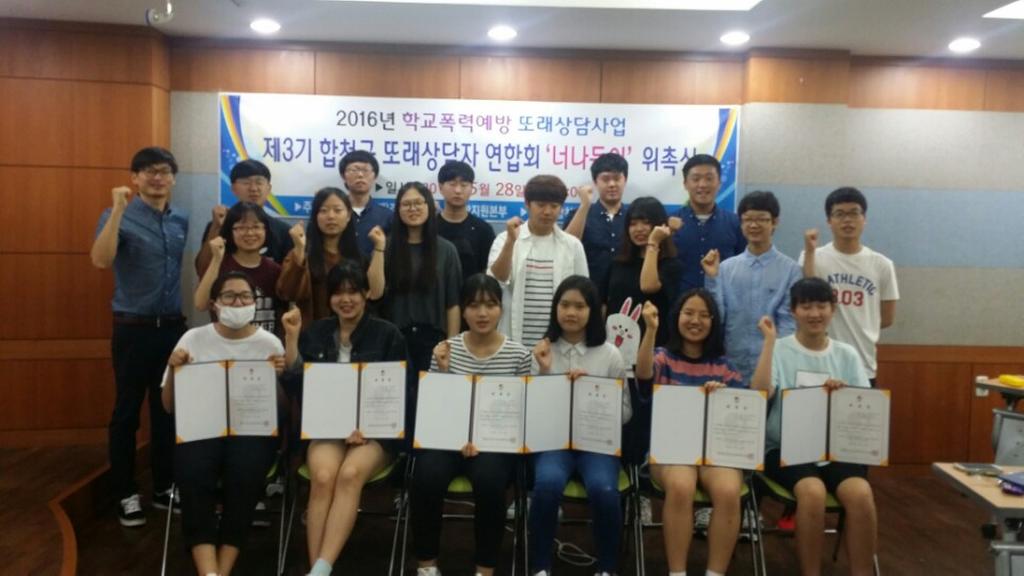 친구야~, 너와나 우리 같이 고민하자!