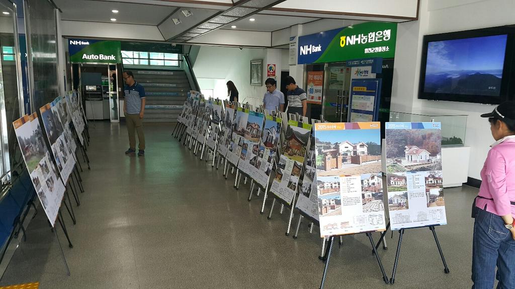 합천군, 우수주택 순회전시회 개최