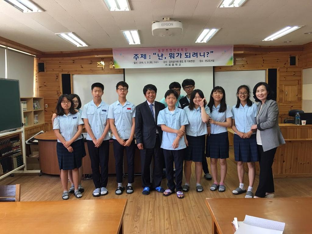  “난, 뭐가 되려니?”