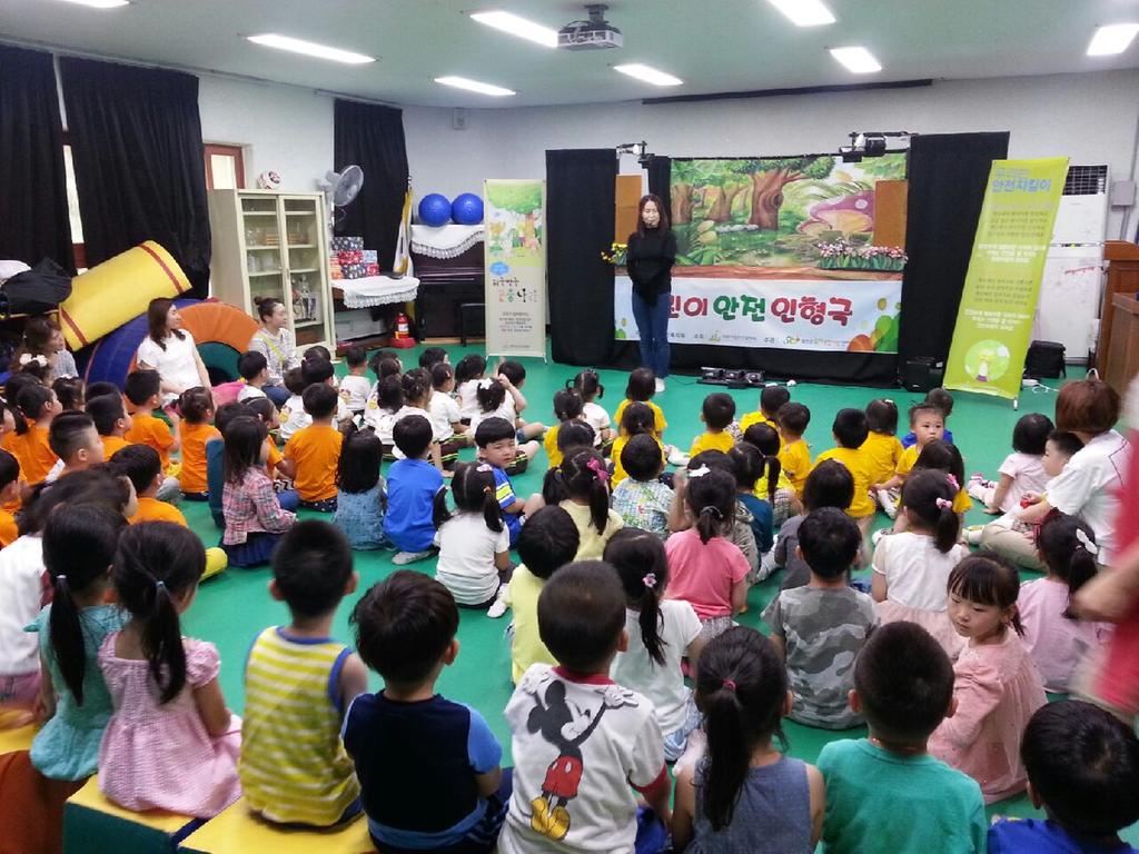 합천군, 찾아가는 이동안전체험관 운영