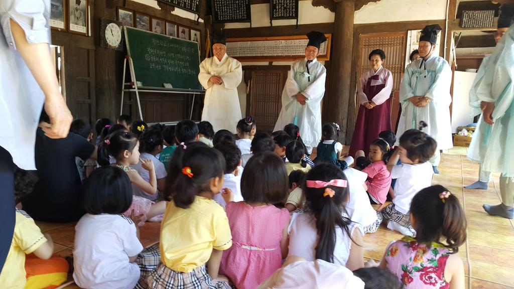 합천향교 어린이 문화 교실 개최