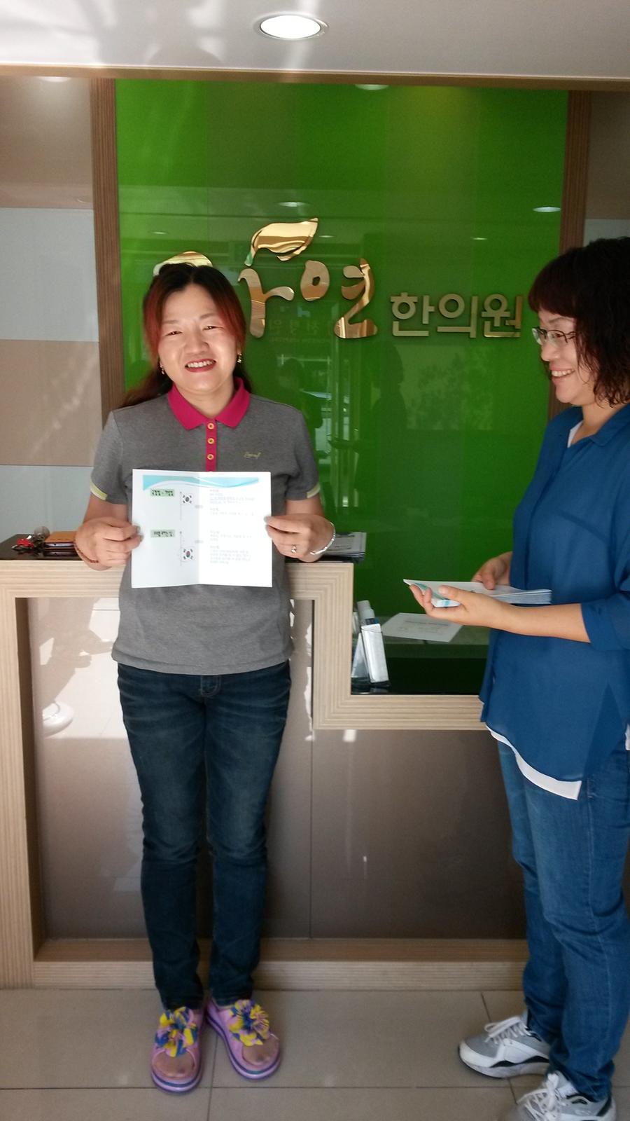 합천읍 중앙로길 태극기 달기 캠페인 