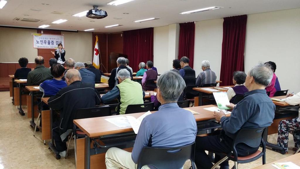 합천군 보건소, 노인우울증 및 자살예방교육 실시!