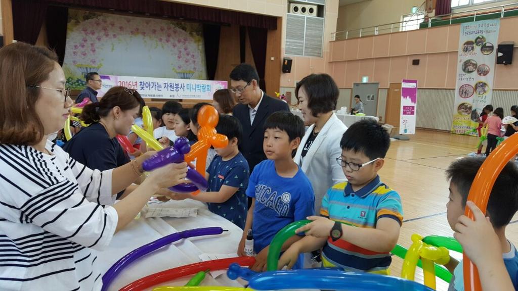 합천군, 봉사인식 UP! 행복지수 UP!!