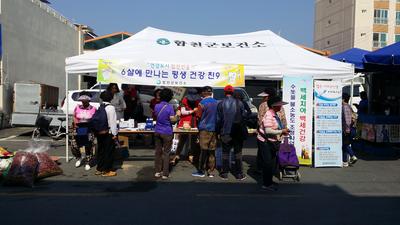 『구강보건의 날』건치아동선발대회 등 행사 개최