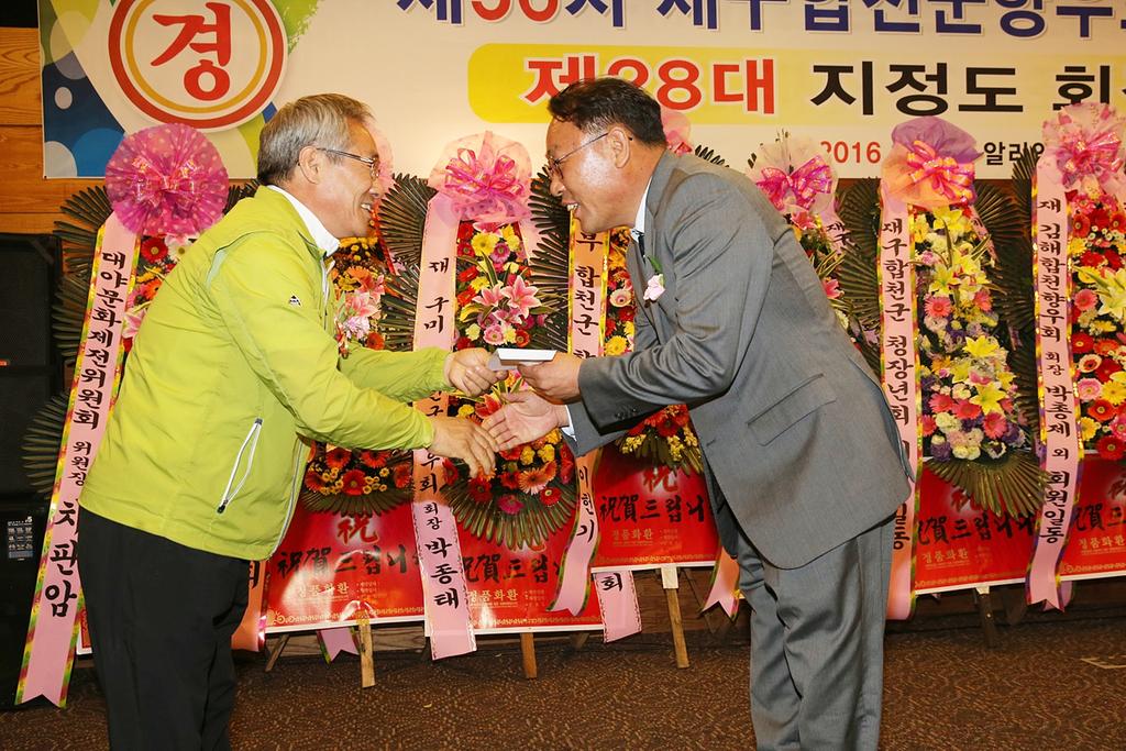 원풍상회 조영호 대표 교육발전기금 5백만원 기탁